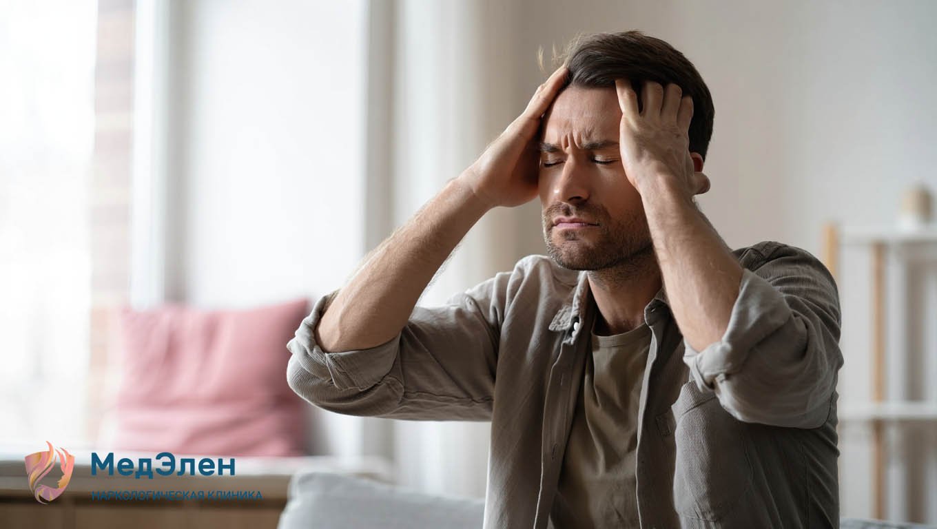 Мужчина держится руками за голову
